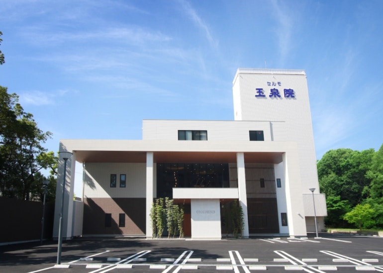 玉泉院 大道本館