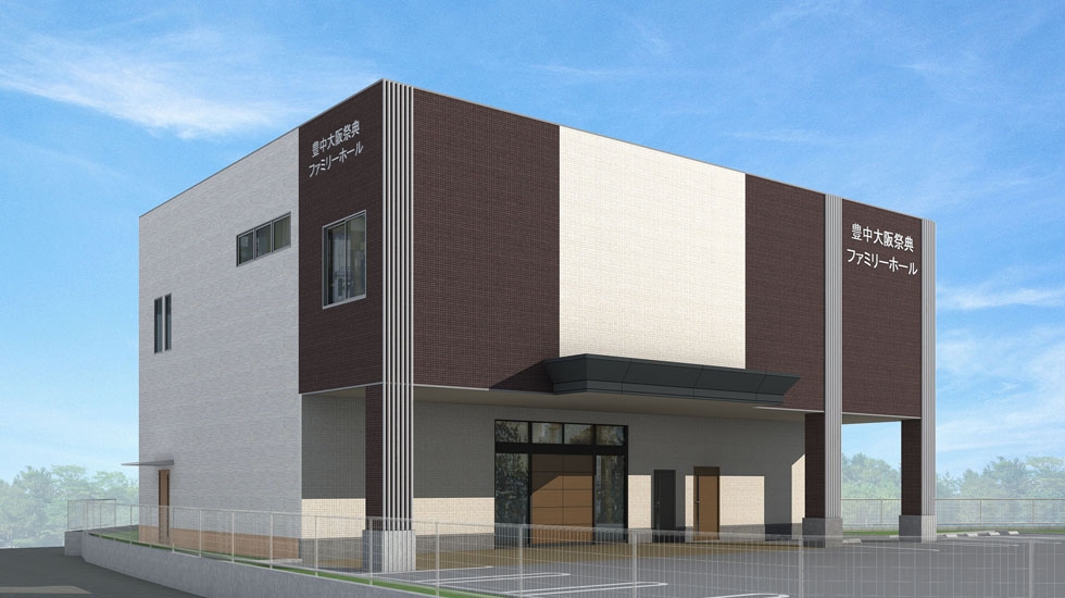 豊中ファミリ−ホ−ル