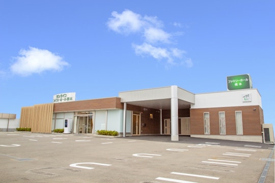 サン・ライフ ファミリーホール橋本