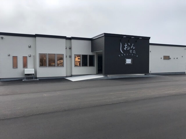 セレモニーホール 紫苑