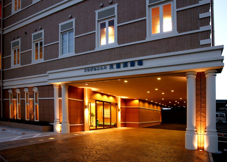 プラザヨコスカ久里浜斎場