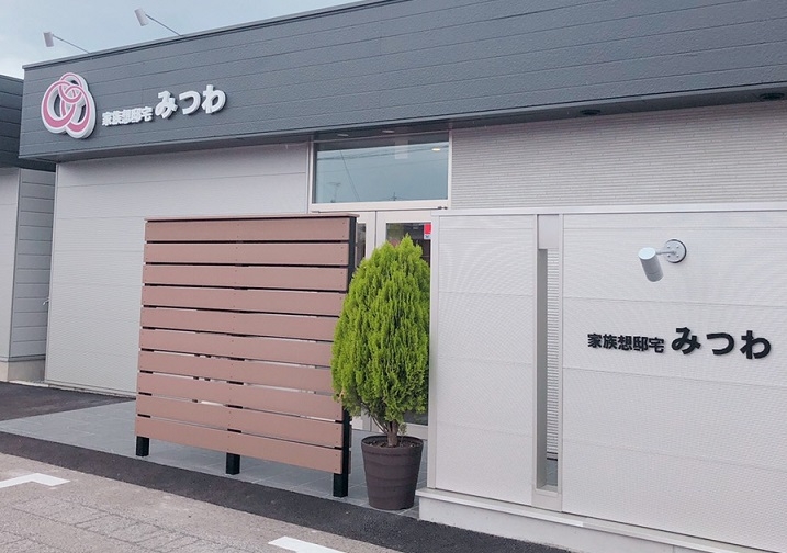 岩村田家族葬ホール