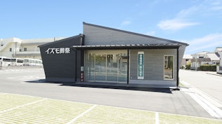 家族葬ホール イズモ葬祭 大森