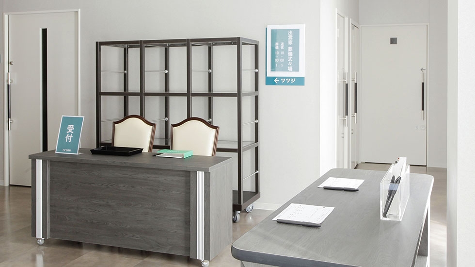 家族葬ホール イズモ葬祭 桃花台