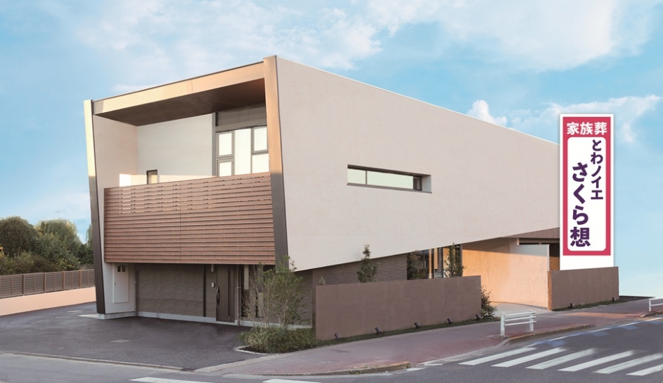 とわノイエ さくら想