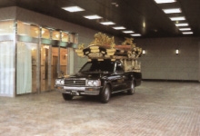 新井シティホール 東條會館