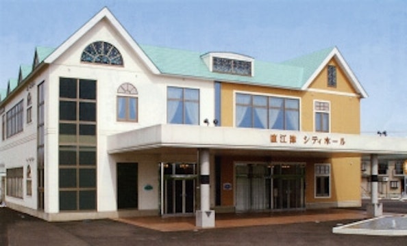 直江津シティホール 東條會館