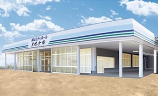 関山シティホール 東條會館