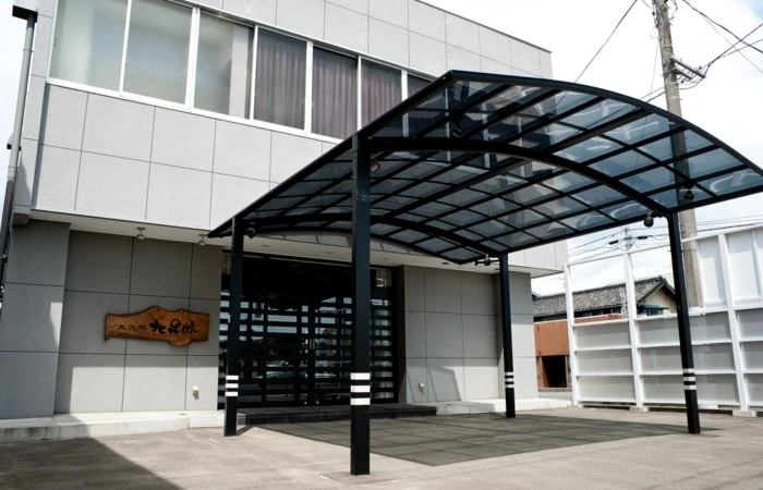 いわぬま葬祭会館 北星館