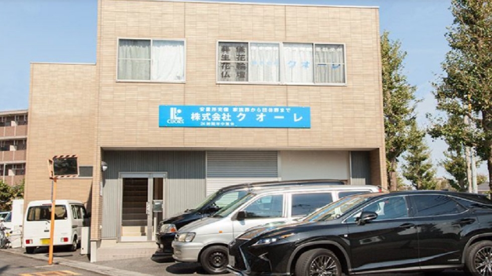 クオーレホール