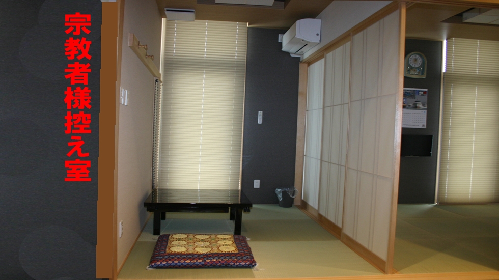 家族葬さかいホール