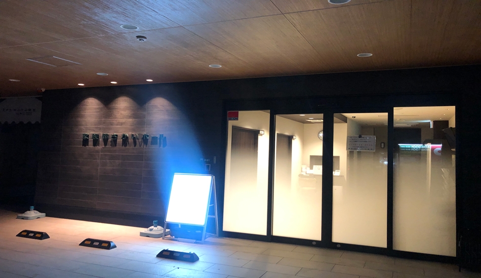 家族葬さかいホール