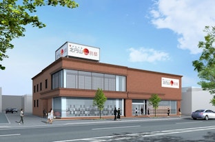 やわらぎ北円山別邸