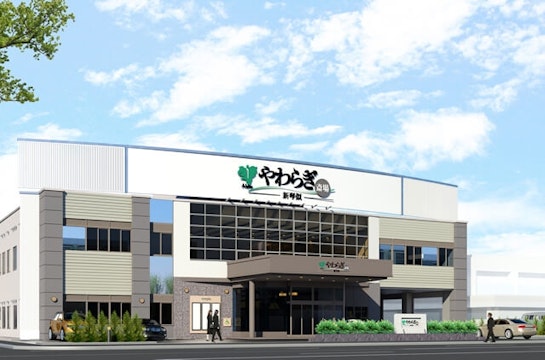 やわらぎ斎場 新琴似