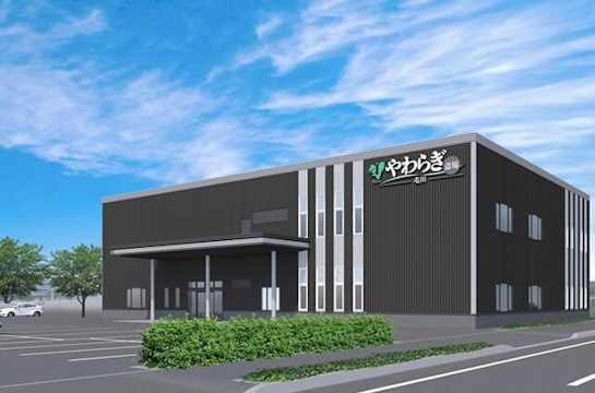 やわらぎ斎場 屯田