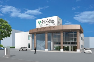 やわらぎ斎場 清田