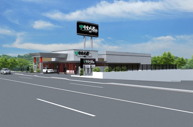 やわらぎ斎場 西野