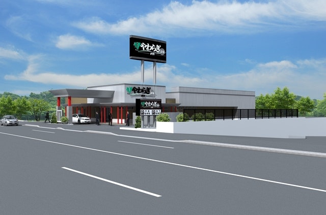 やわらぎ斎場 西野