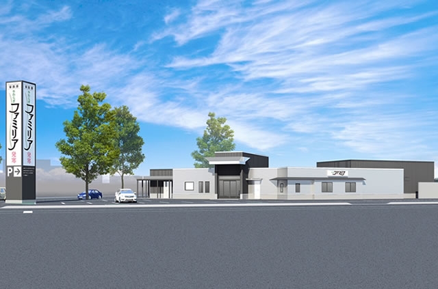 やわらぎファミリア 発寒