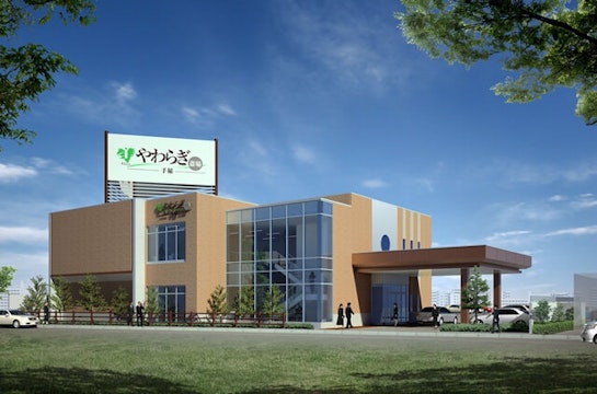 やわらぎ斎場 手稲