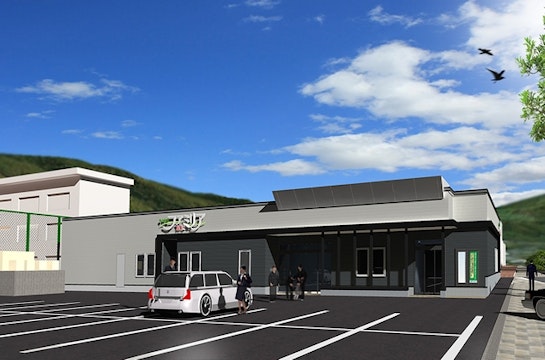 やわらぎファミリア 新光