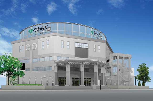 やわらぎ斎場 旭川