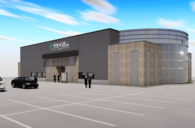 やわらぎ斎場 永山