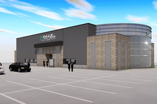 やわらぎ斎場 永山