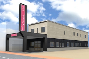 やわらぎファミリア 士別