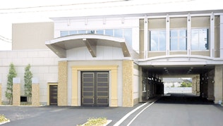 ベルモニー会館 末広