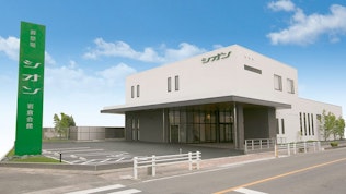 シオン岩倉会館