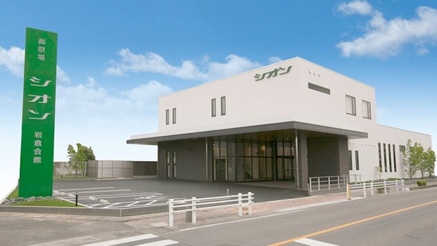 シオン岩倉会館