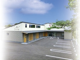 えこうホール岡谷 さくら館