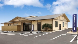 平安会館 みなと十一屋ファミリーホール