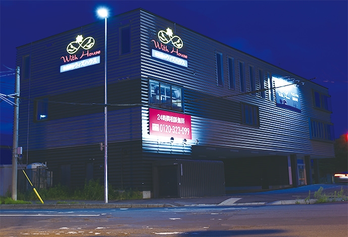 ウィズハウス苗穂本町