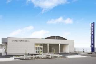 平安会館 志段味斎場