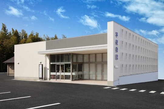 平安会館 平針赤池斎場