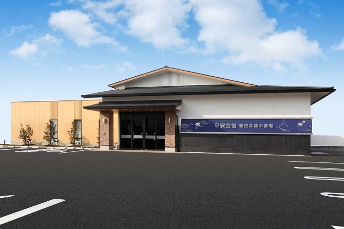 平安会館 春日井篠木斎場