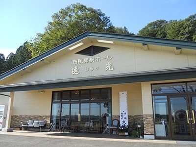 市民葬祭ホール 遥光