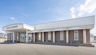 あおき大槻斎苑