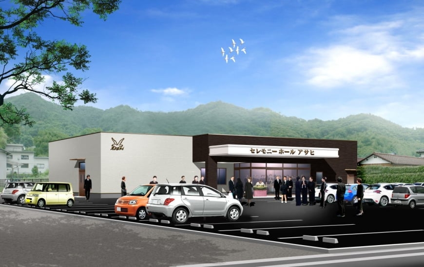 セレモニーホール アサヒ