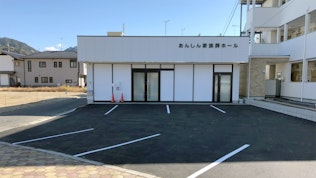 廿日市市大野ホール