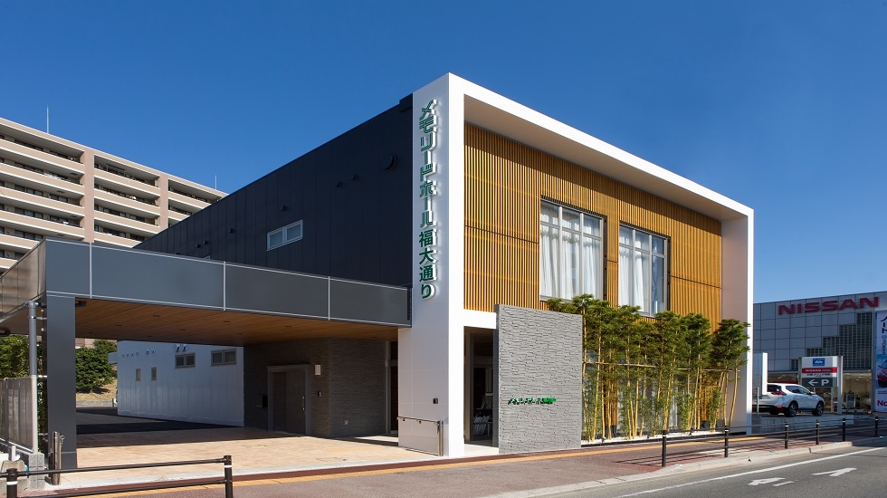 メモリードホール福大通り