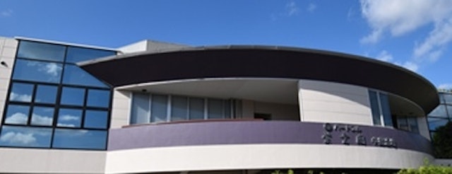 中郷斎場 よかえん 紫雲閣