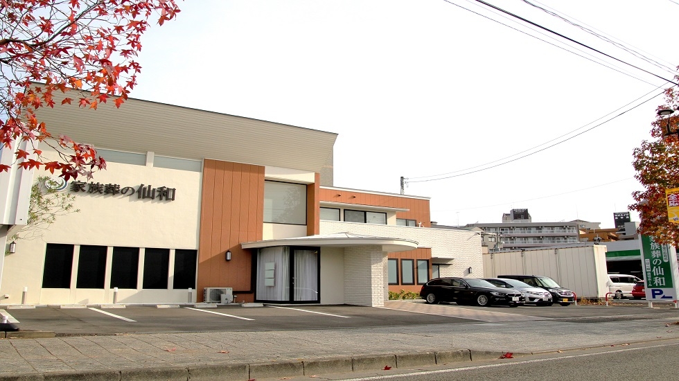 家族葬の仙和 仙台泉中央ホール
