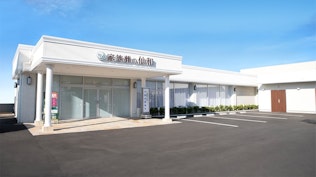 家族葬の仙和 仙台福室ホール