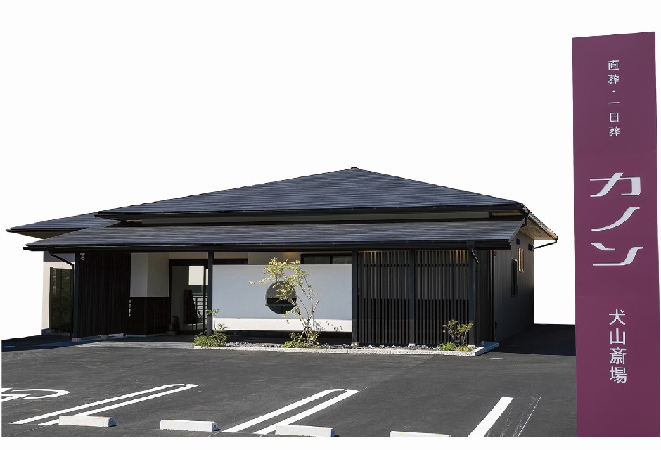 シオン株式会社