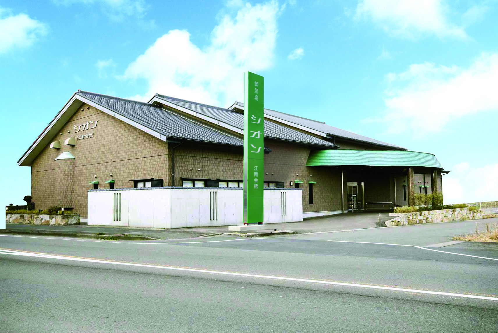 シオン株式会社