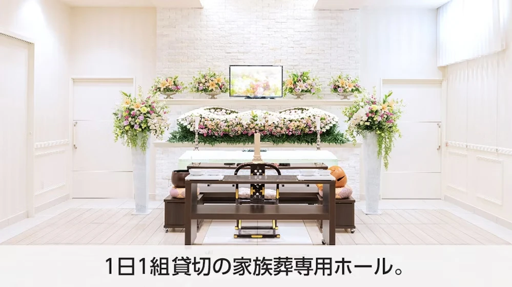家族葬のカナクラオールストーン