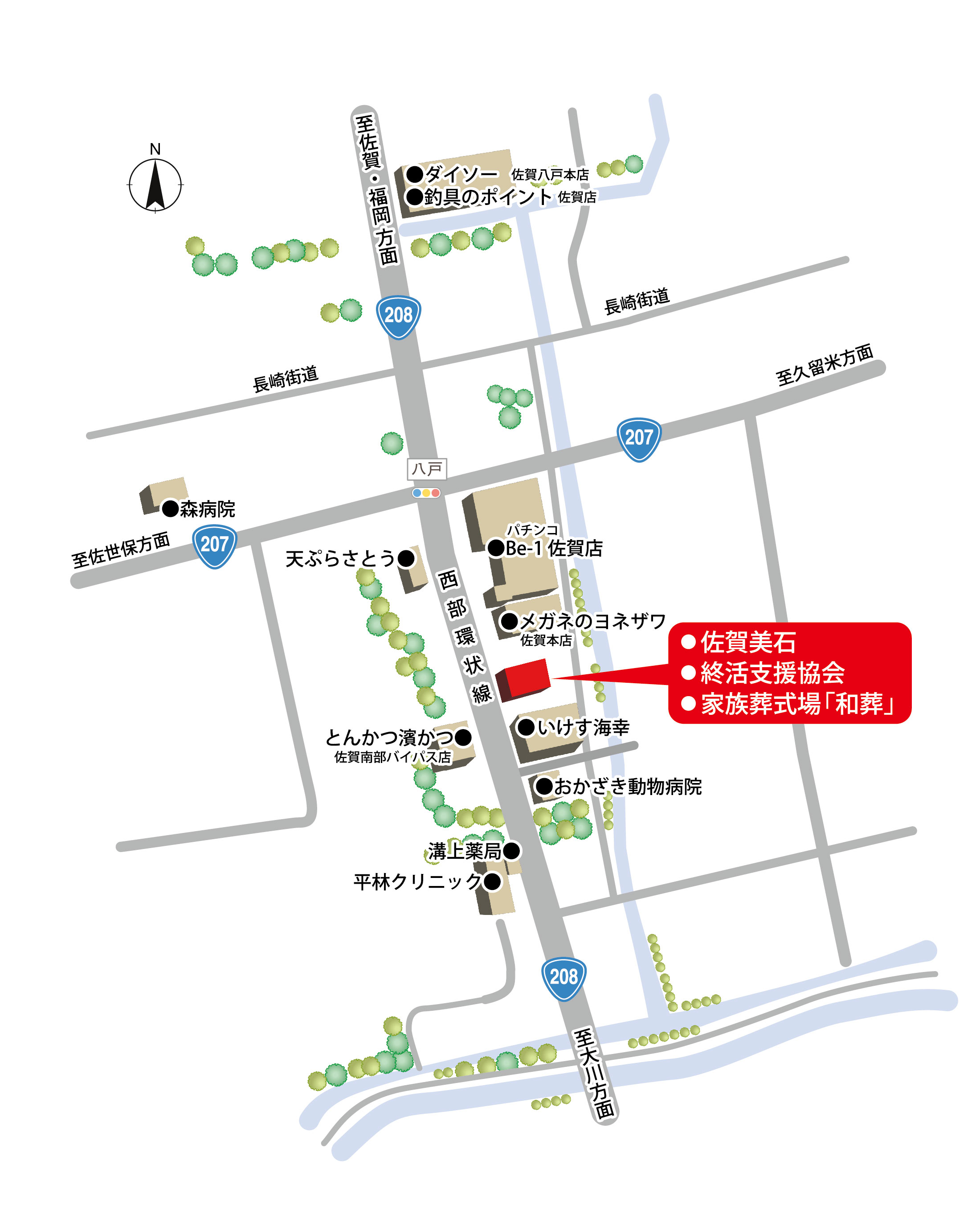 家族葬邸宅　和葬